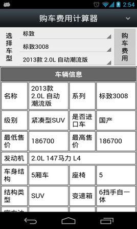 技术服务 第164页