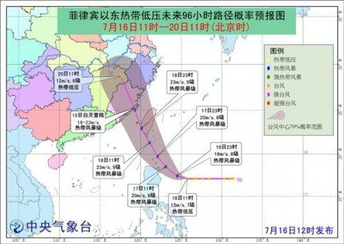 第5号台风最新动态，全力应对，确保安全无虞