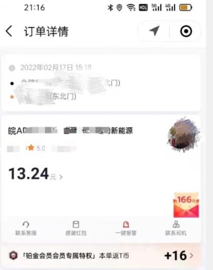 合肥驾驶员招聘最新信息及影响分析