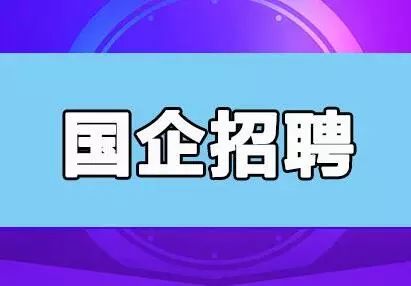 吴江人才盛宴，最新招聘动态引领未来职业发展新篇章