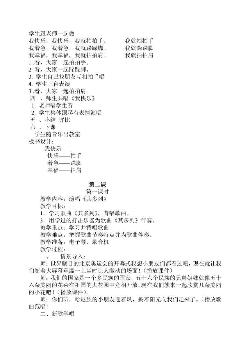 最新教案设计，提升教育质量的关键要素