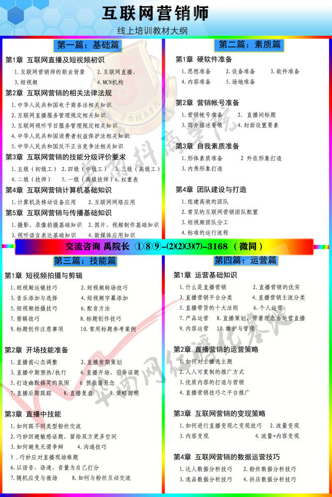 新澳门免费资料挂牌大全,现状解读说明_限量款83.487