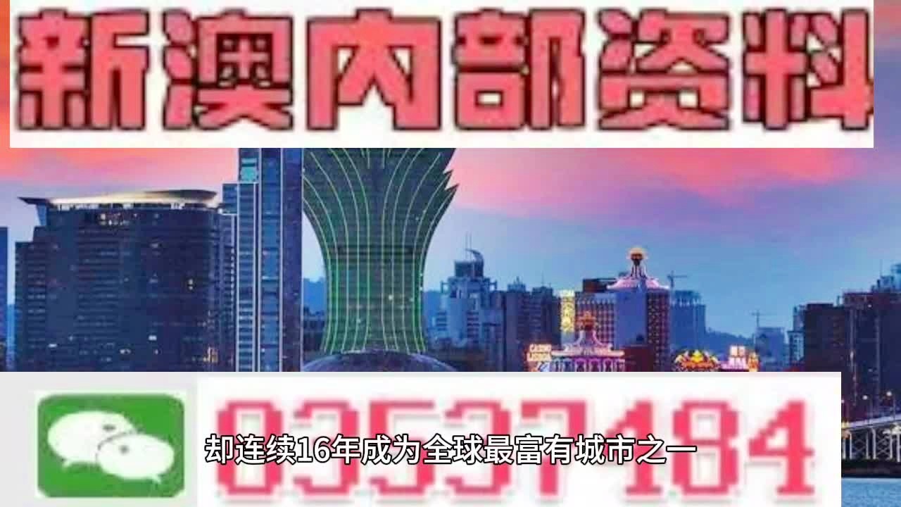 2024年新澳门天天开彩,可靠操作策略方案_3K21.501