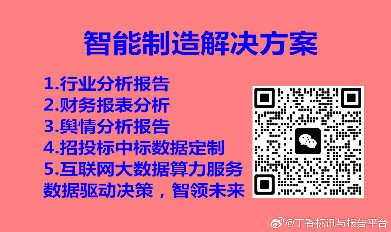 企讯达中特一肖一码资料,数据整合执行方案_网页版61.224