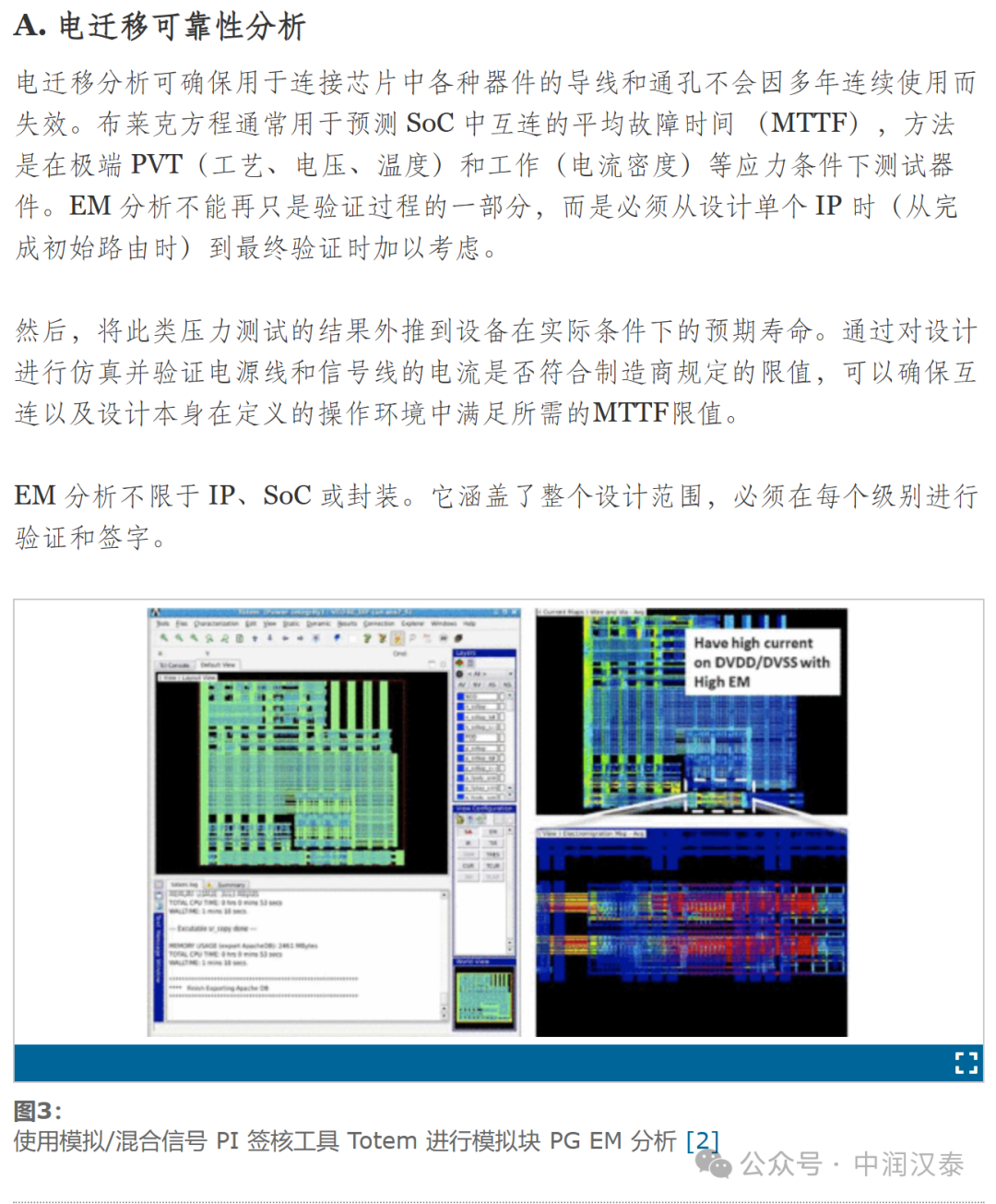 2024新奥正版资料大全,可靠性方案设计_交互版49.400