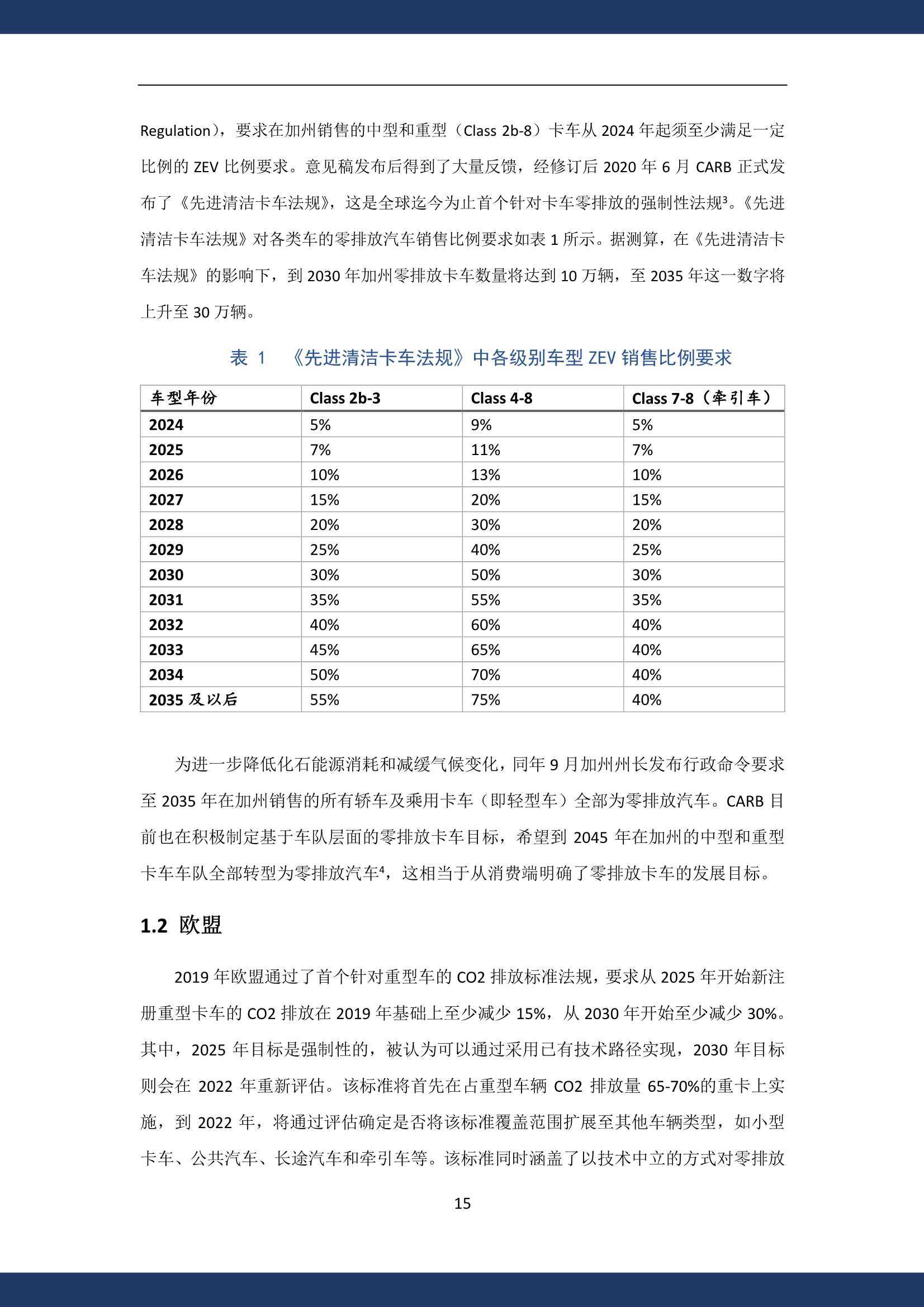 新澳门六和免费资料查询,系统化评估说明_游戏版32.417