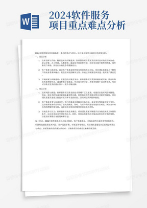 新澳2024今晚开奖结果,传统解答解释落实_冒险款23.759