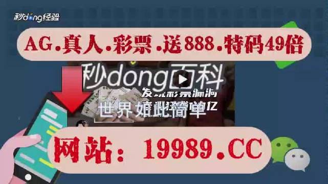 2024今晚澳门开什么号码,专业执行解答_限量版44.753