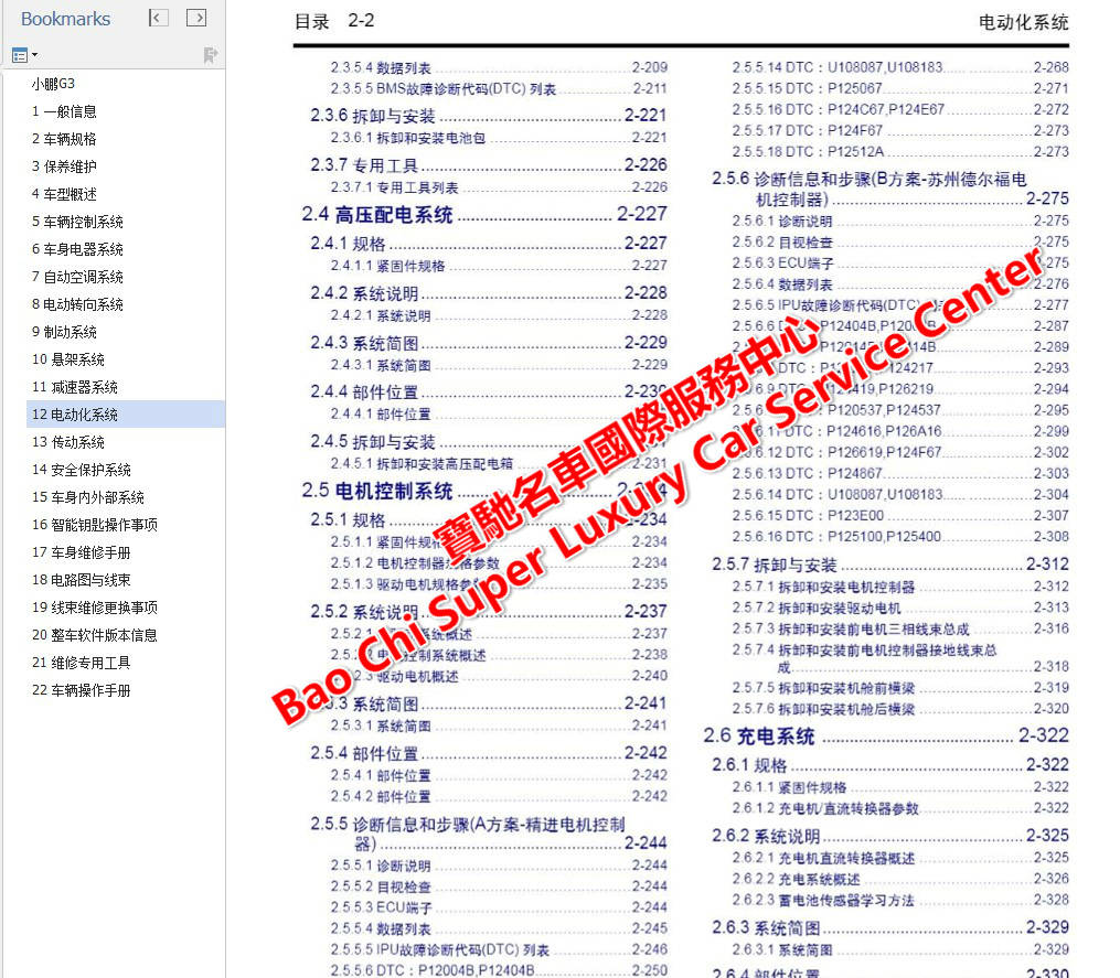 管家婆天天好资料大全,实地解读说明_Superior68.651