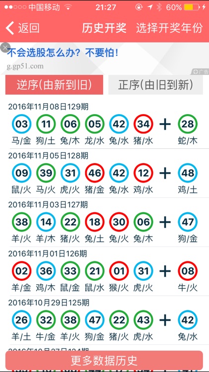 2024香港正版资料免费大全精准,经济性执行方案剖析_KP20.93