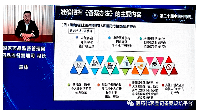 暮色森林 第2页