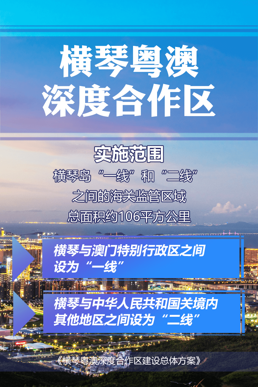 新澳门天天开好彩大全生日卡,广泛的关注解释落实热议_精英版64.559