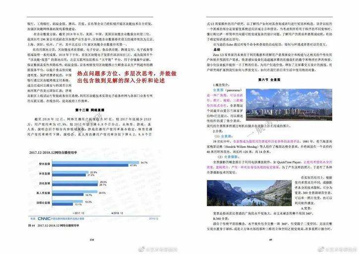 香港正版免费大全资料,前沿解析说明_顶级版28.264