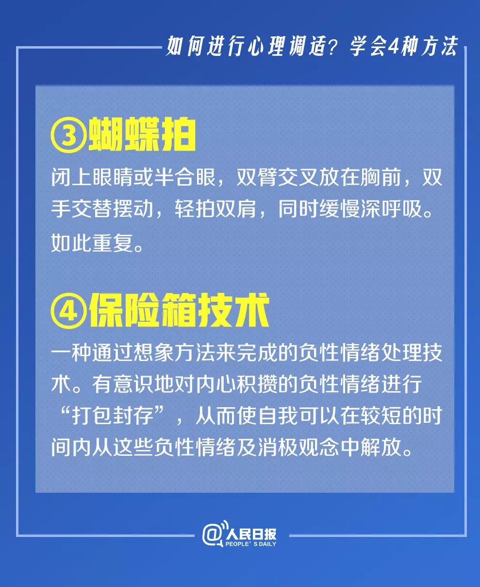 新澳正版资料免费提供,涵盖广泛的说明方法_NE版83.523