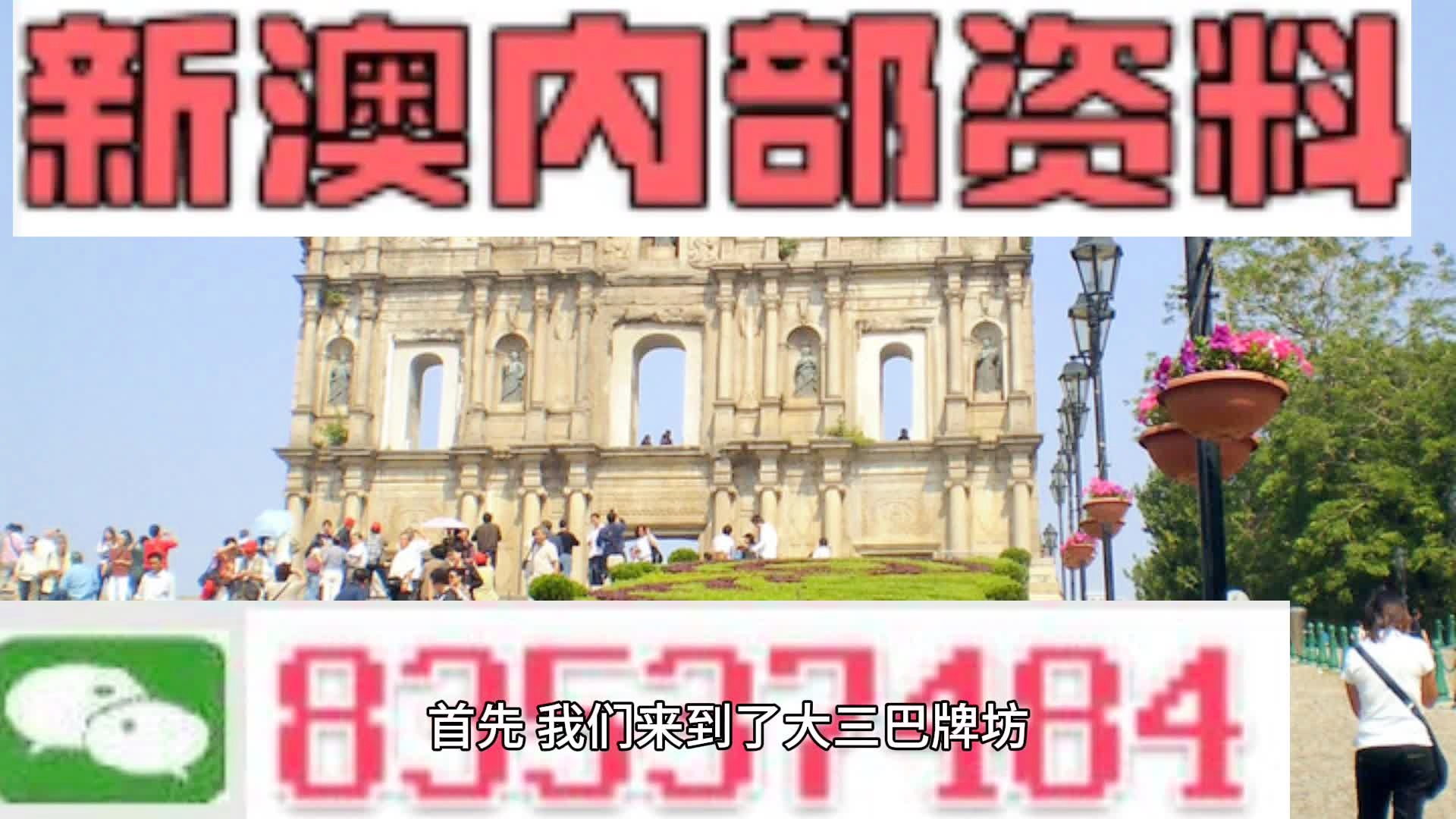 2024年12月4日 第10页