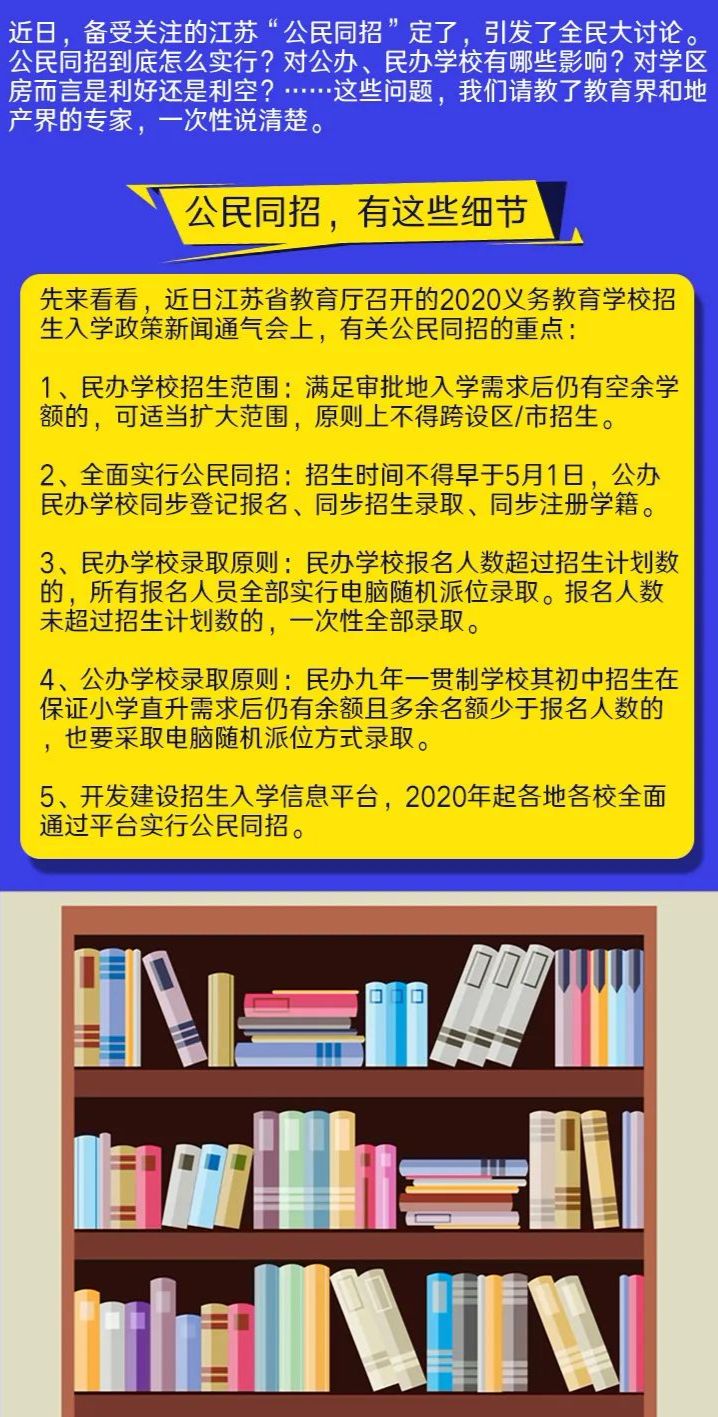 新澳门天天彩正版免费,国产化作答解释落实_8K94.991