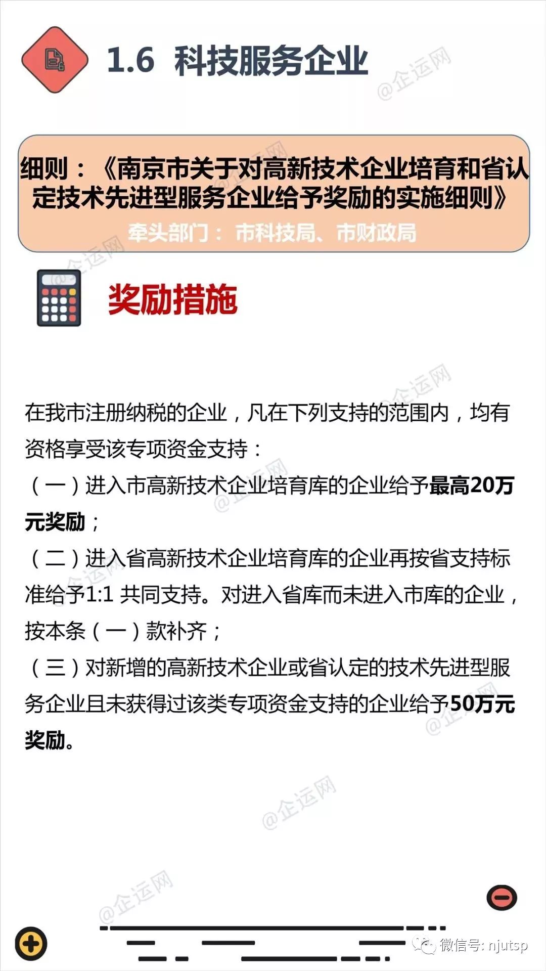 澳门今晚必开1肖,数据资料解释落实_tShop66.341