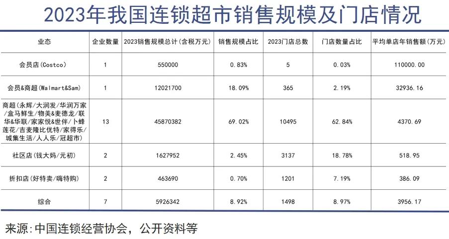 2024香港历史开奖记录,全面解析数据执行_限量款96.660