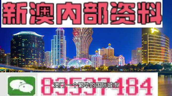 2024澳门正版精准免费大全,实证分析解释定义_HD48.32.12