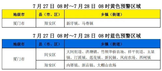 2024澳门今晚开特,标准化程序评估_进阶款79.897