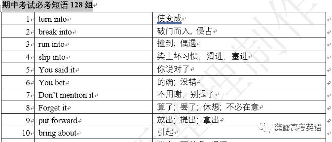 澳门一码一肖一特一中是合法的吗,效率资料解释落实_Surface46.679