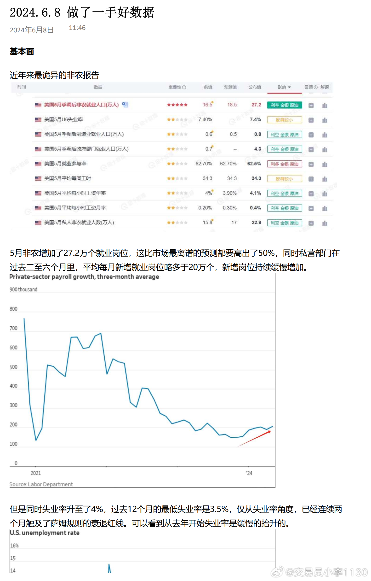 4949免费资料怎么打开,深度应用策略数据_Surface73.884