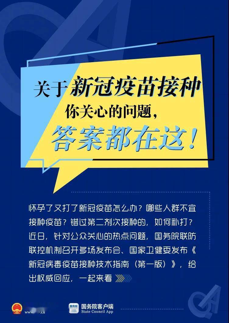 新澳天天开奖资料大全1052期,权威诠释推进方式_入门版61.68