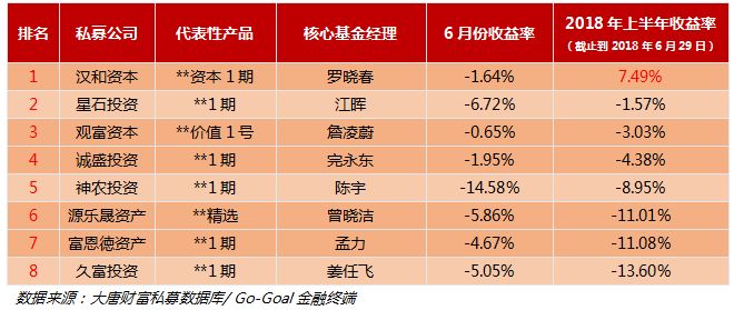 2024今晚香港开特马,战略方案优化_1080p26.934