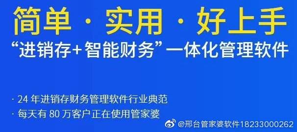 7777788888管家精准管家婆免费,经典解释落实_经典款48.305