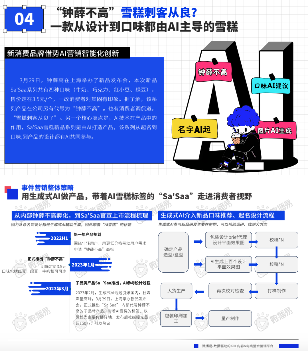 新澳天天开奖资料大全下载安装,高度协调策略执行_Device31.290