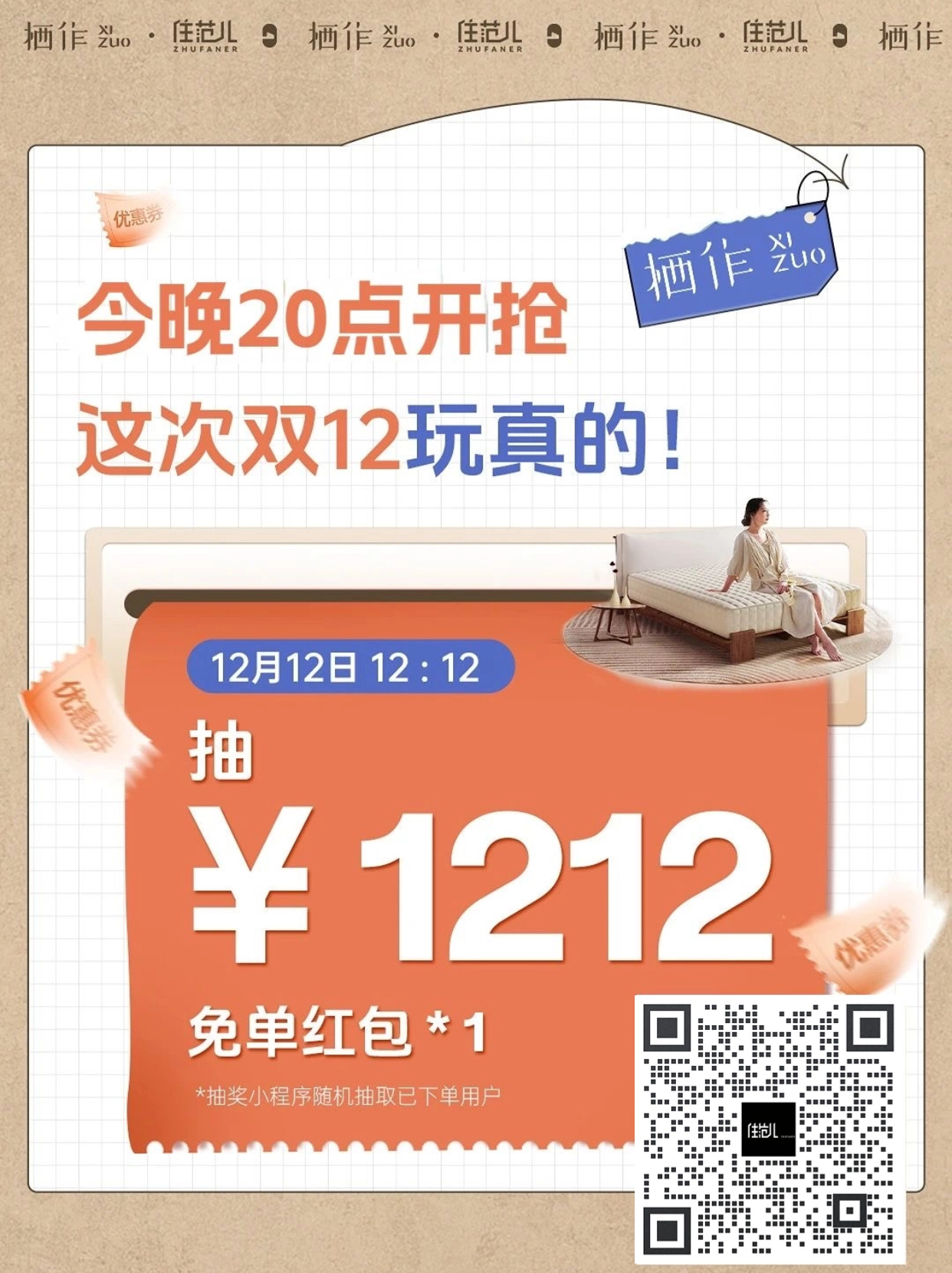 婆家一肖一码100,安全性方案设计_Phablet68.901