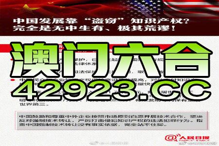 2024新澳门正版免费资木车,市场趋势方案实施_游戏版25.426