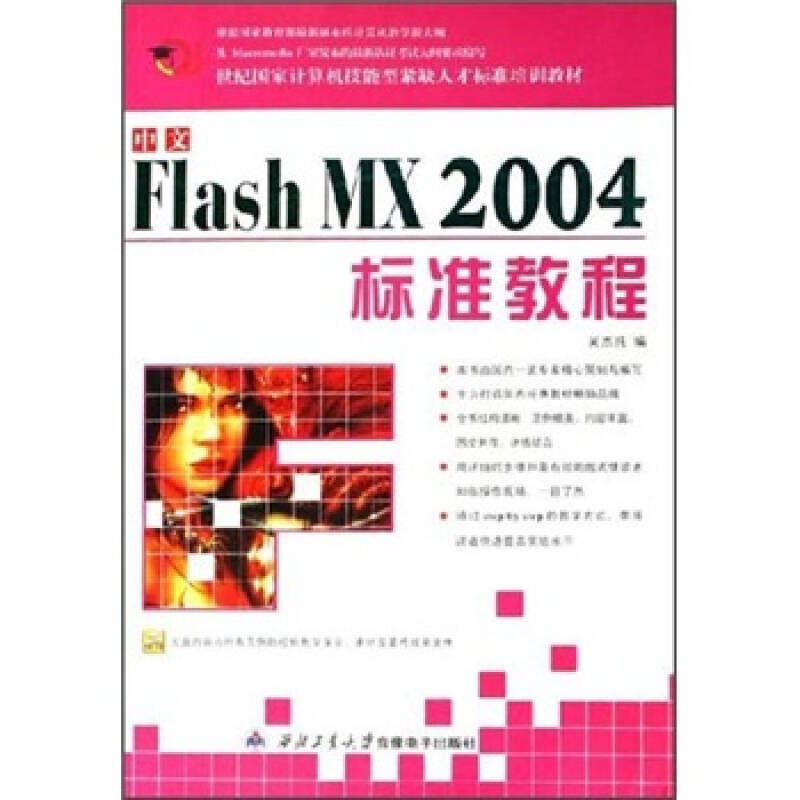 2004新澳门天天开好彩大全正版,标准化实施程序解析_XP74.241