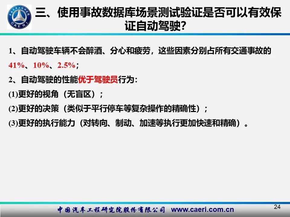 三肖必中三期必出资料,安全性策略解析_体验版95.501