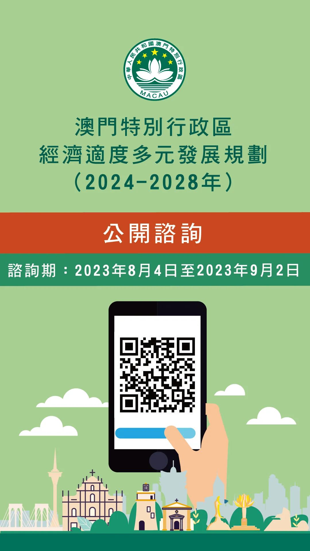 2024新澳门正版免费正题,实用性执行策略讲解_挑战款38.55