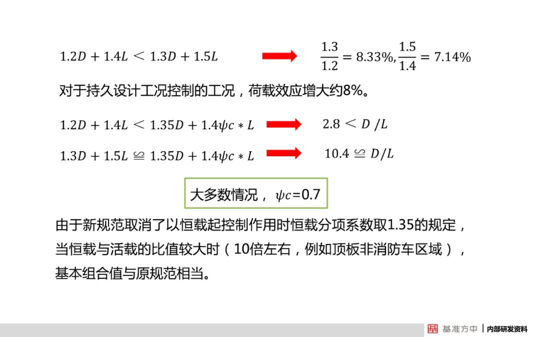 新澳门今晚必开一肖一特,全部解答解释落实_超值版54.749