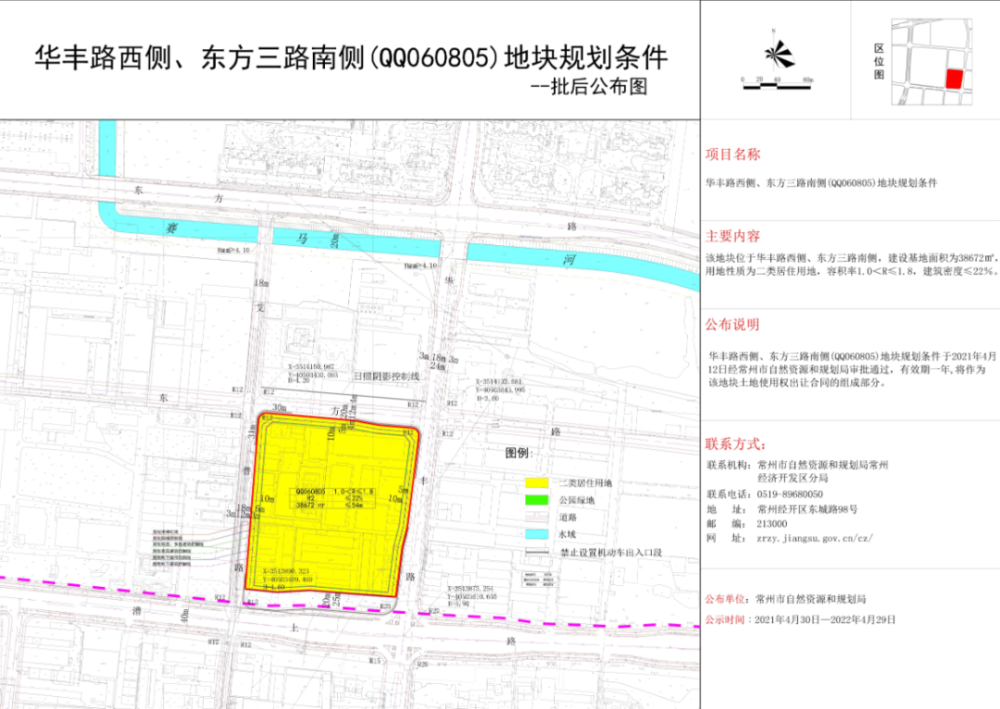 2024正版资料免费公开,灵活性方案解析_mShop67.633