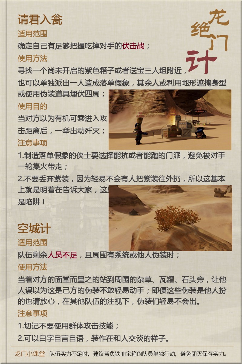 平凡中的不凡 第2页