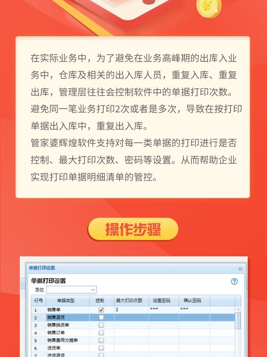 管家婆的资料一肖中特46期,数据驱动执行设计_3DM42.698