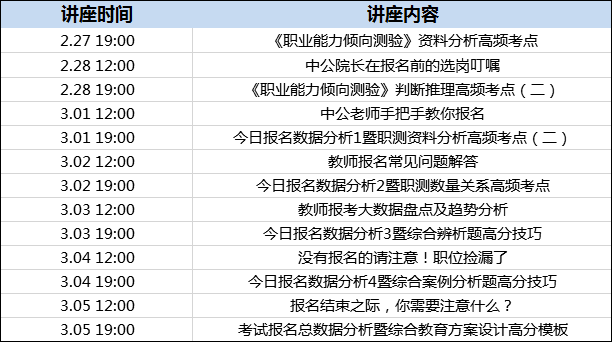 2024今晚新澳门开奖结果,决策资料解释落实_DX版14.252