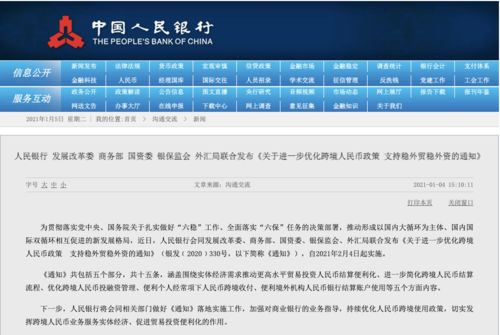 2024年12月7日 第13页