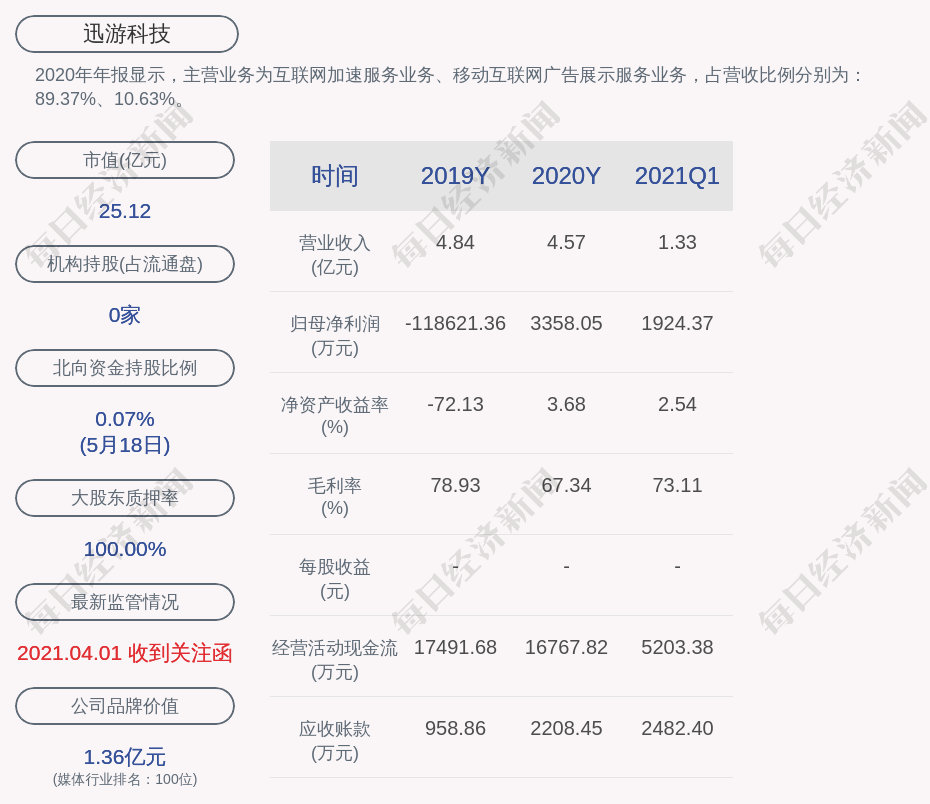 22324cnm濠江论坛,科学解答解释落实_Chromebook75.43.68