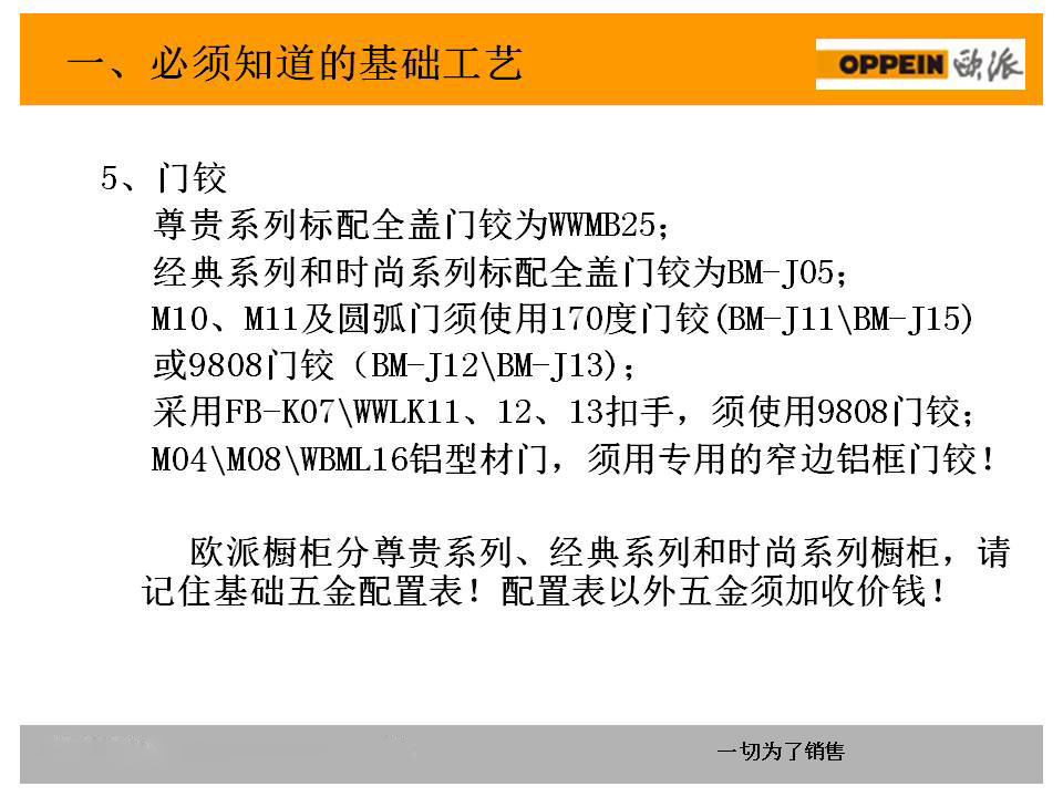 新门内部资料正版资料,可靠性执行方案_Superior91.767