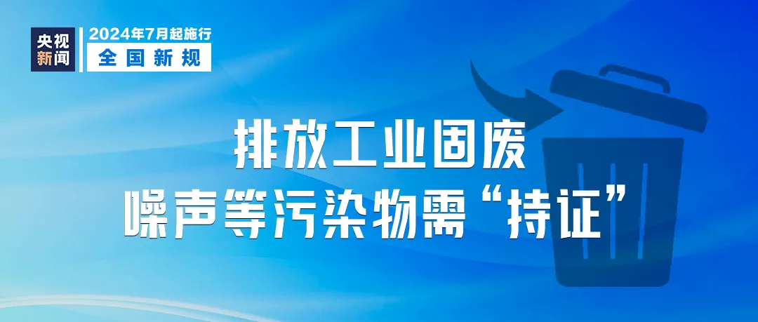 2024新澳门正版免费正题,高度协调策略执行_N版62.546