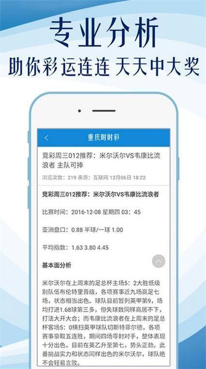 澳门内部最精准免费资料,效能解答解释落实_豪华款48.856