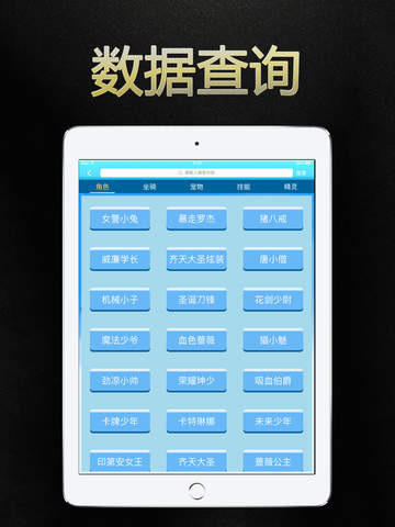 新澳天天开奖免费资料大全最新,高效执行计划设计_iPad60.369