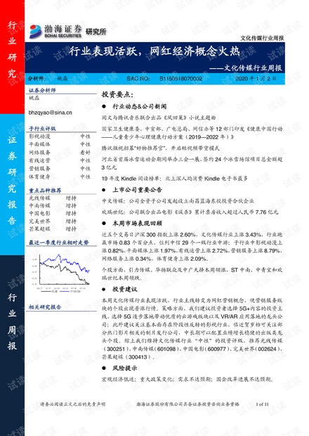 三肖三期必出特马,现象分析解释定义_Tablet88.847