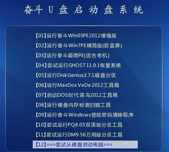 新澳门2024年资料大全宫家婆,理性解答解释落实_GM版81.438