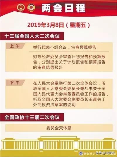 2024年澳门天天开好彩精准免费大全,实用性执行策略讲解_T73.186