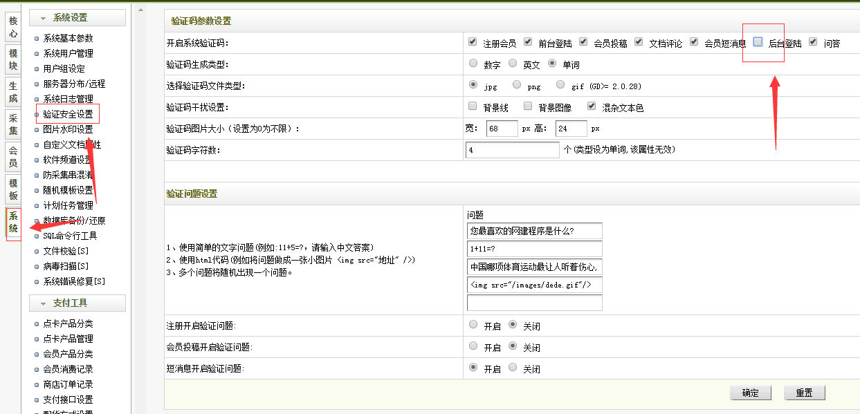 新澳门免费资料大全在线查看,实地数据验证策略_MT27.145